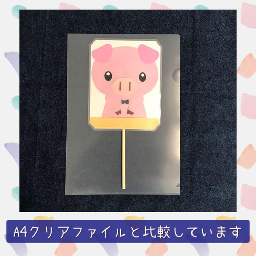 ペープサート コンコンクシャンのうた ラミネート 保育教材 保育園