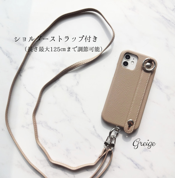 ショルダーストラップ付き ベルト&リング スマホケース iphone ショルダーストラップ付き ベルト&リング スマホケース iphone