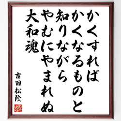 一文字「翔」手書き書道色紙額／受注後の毛筆直筆（Y3514） 書道