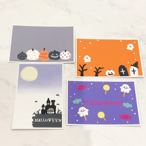 4枚セット ハロウィン ポストカード はがき イラスト かわいい