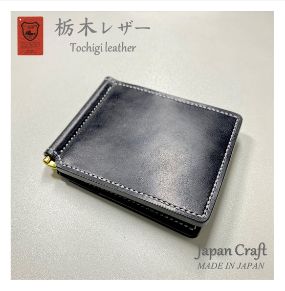 【美品】 COACH C8272 二つ折り財布　マネークリップ　ブラック レザー COACH(コーチ) / マネークリップ/ジップウォレット/2つ折り財布