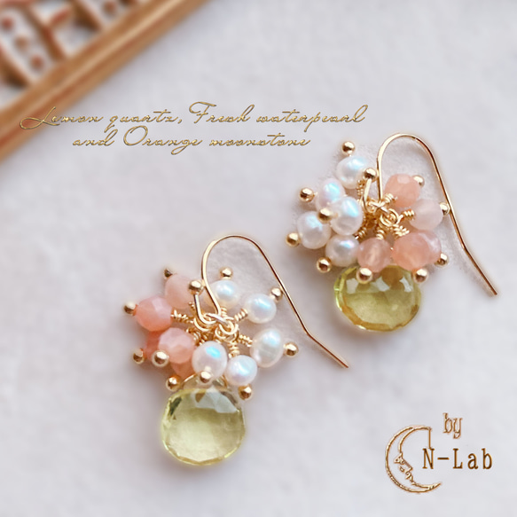 キャンディカラーのピアス【レモンクォーツ】 キャンディカラーのピアス【レモンクォーツ】