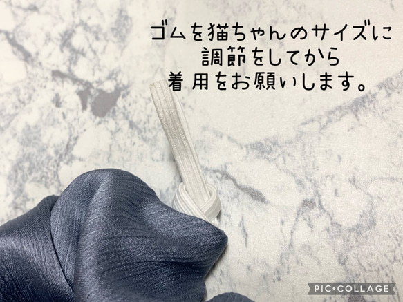 猫用首輪　【少しクシュクシュ感弱め】シュシュ首輪　オリジナルチャーム付き　猫首輪　エレガント首輪 5枚目の画像