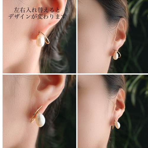 k18YG》弧arc〜淡水パールピアス(槌目模様) Jojuly saturn