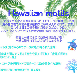 【名前・文字入れ】幸せを運ぶホヌ（海がめ）ハワイアン　フォトフレーム　出産祝い　誕生日　名入れギフト 7枚目の画像