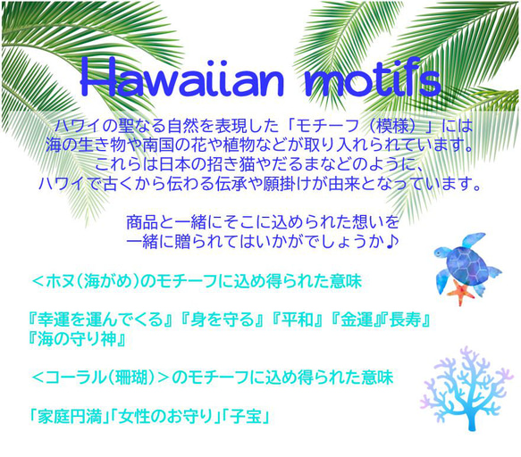 【名前・文字入れ】幸せを運ぶホヌ（海がめ）ハワイアン　フォトフレーム　出産祝い　誕生日　名入れギフト 7枚目の画像