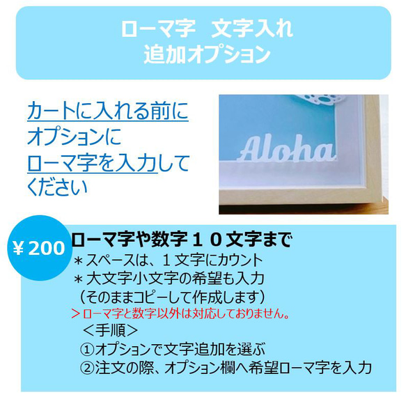 【名前・文字入れ】幸せを運ぶホヌ（海がめ）ハワイアン　フォトフレーム　出産祝い　誕生日　名入れギフト 4枚目の画像