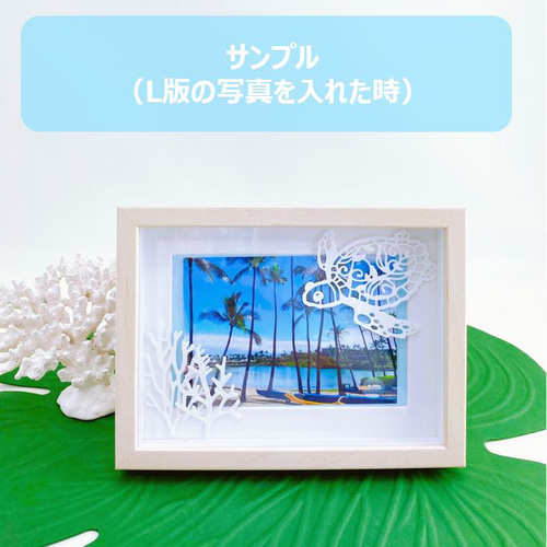 ハワイアンポスター+額縁写真立て付き フォトフレーム 置き型 おしゃれ ハワイアン 木製 アンティーク