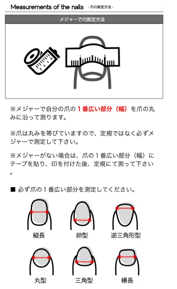 現品販売☆キラキラデザイン☆ネイルチップ オーダーチップ オフィスネイル 3枚目の画像