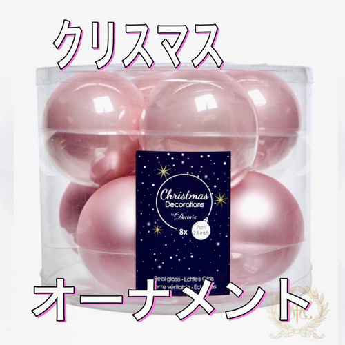 Kaemingk カイミング クリスマス オーナメント ガラスボール