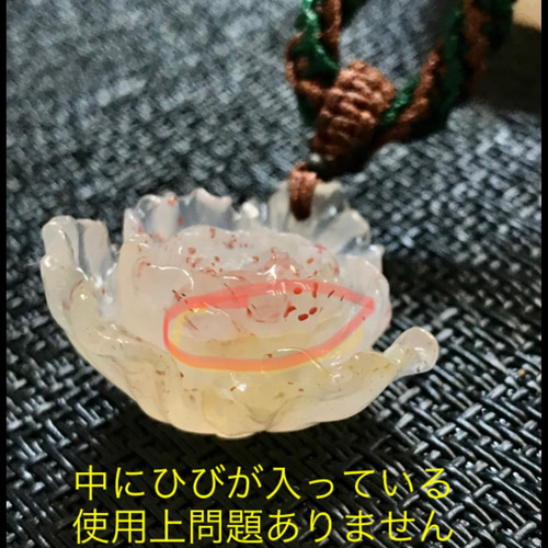 ゴビ石−964 ゴビ瑪瑙　花＆マクラメ　訳あり　彫刻 ゴビ石−964 ゴビ瑪瑙花＆マクラメ訳あり彫刻