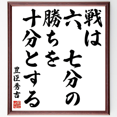 名将ちょっといい言葉 otokorich ここから最強になれる。 世界最強のお金持ちメイ