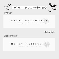 【コウモリステッカー6枚付き】即日発送⭐︎ハロウィンタペストリー　ハロウィン　Halloween 　ハロウィン飾り　 8枚目の画像