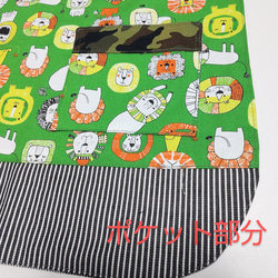 子供用エプロン&三角巾/サイズ: 110～120cm「ゆかいなライオン」 epus110‐13 5枚目の画像