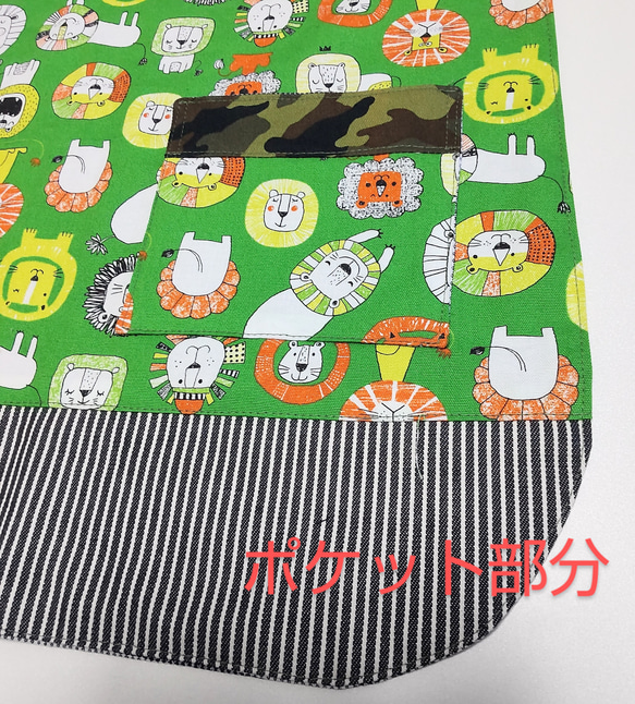 子供用エプロン&三角巾/サイズ: 110～120cm「ゆかいなライオン」 epus110‐13 5枚目の画像