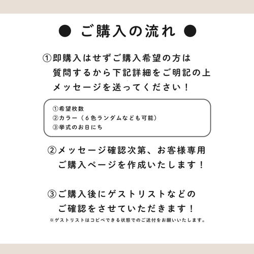 みるーるさま【1枚 ¥60 】スリム席札｜シンプルカラー 席次表・席札 