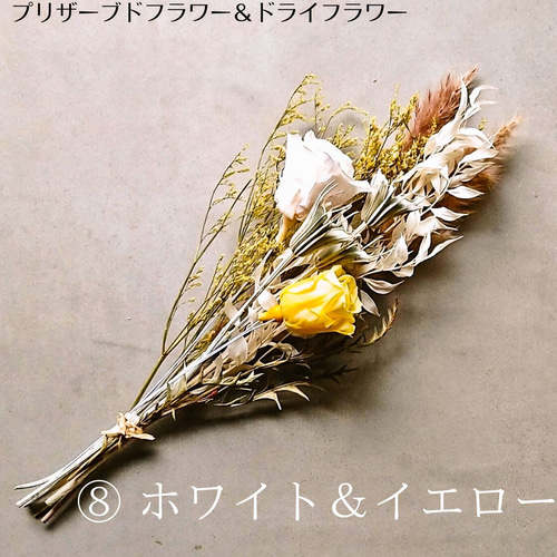 カヌレ と フラワーブーケ（ドライフラワー） ギフト （冷蔵便） 記念