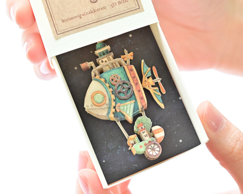 手作りキット＊ミニ3次元ボックス「灯台を乗せた空飛ぶ魚