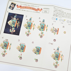 手作りキット＊ミニ3次元ボックス「灯台を乗せた空飛ぶ魚」《空想街雑貨店》 4枚目の画像