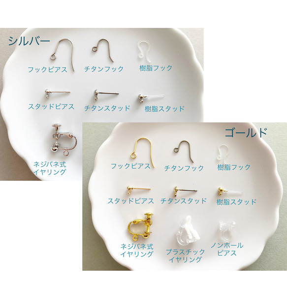 minimini花ピアス〈黒・茶・銀〉 5枚目の画像