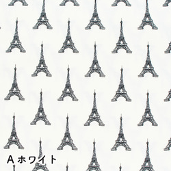 人気生地！『Maison de Fabric -PARIS-　エッフェル塔　ホワイト』～50cm単位でカット～ 1枚目の画像