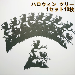 クラフトパンチ ジャックオーランタン ハロウィン 9種類×各3枚 合計27