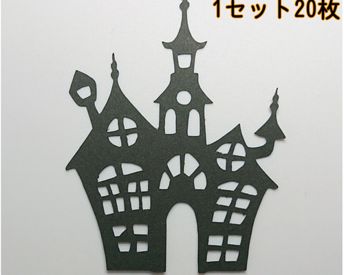 クラフトパンチ ハロウィンセット d6832f1f74bed3245b5bd8c17c3eb5