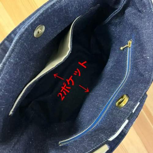 送料込みデニムリメイクバッグNo.148☆トートバッグ ショルダー