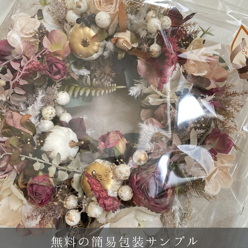 Y.S様11月order　クリスマスリース　冬の光に照らされて暖かみのあるリース Y.S様11月order クリスマスリース 冬の光に照らされて暖かみの