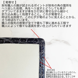 日本製　　クロコダイル　センター１匹取り　ロングウォレット　上質　長財布　エキゾチックレザー 8枚目の画像