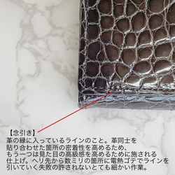 日本製　クロコダイル　センター１匹取り　ロングウォレット　上質　長財布　エキゾチックレザー 8枚目の画像