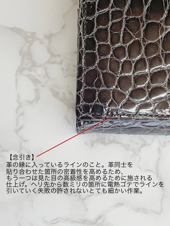 日本製　クロコダイル　センター１匹取り　ロングウォレット　上質　長財布　エキゾチックレザー 8枚目の画像