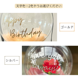 【Tulip box】White/Pink  Flower in Balloon 10枚目の画像