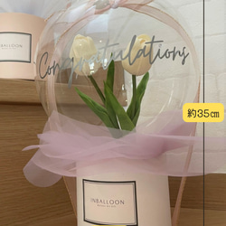 【Tulip box】White/Pink  Flower in Balloon 6枚目の画像