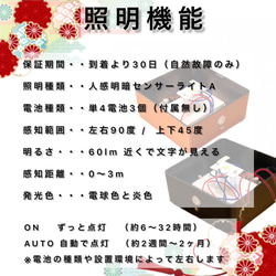 江戸灯り【人感センサー】進柱箱〜しろごころ　　25cm手持行燈　和風ランタン 10枚目の画像