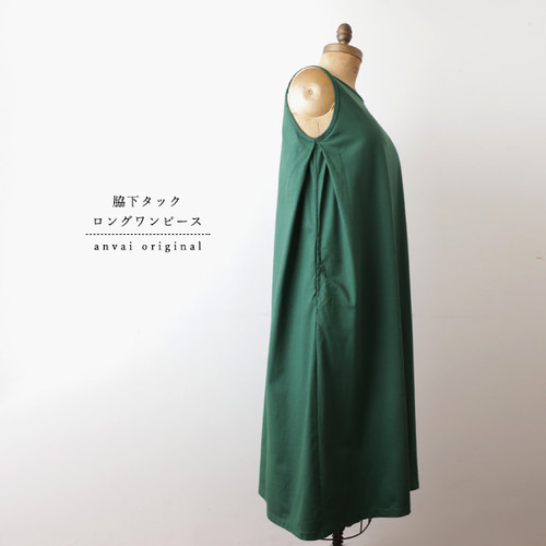ラスト1 最終SALE 度詰め天竺コットンTシャツ生地 115cm