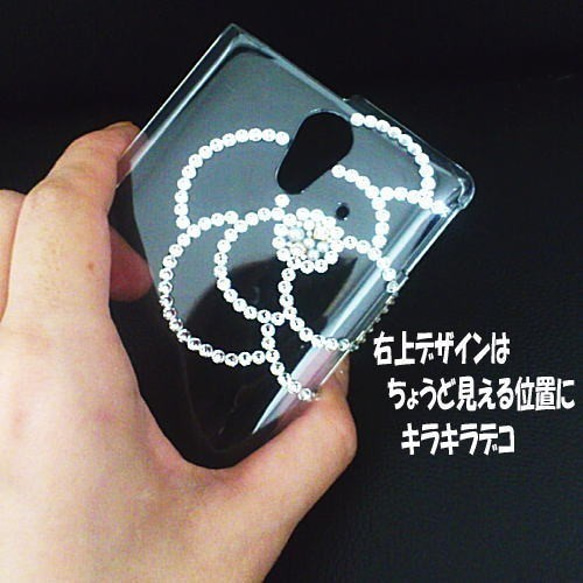 iphone14prom 保護套 [mariaglace] BIG Camellia Swarovski iPhone14 14 第3張的照片