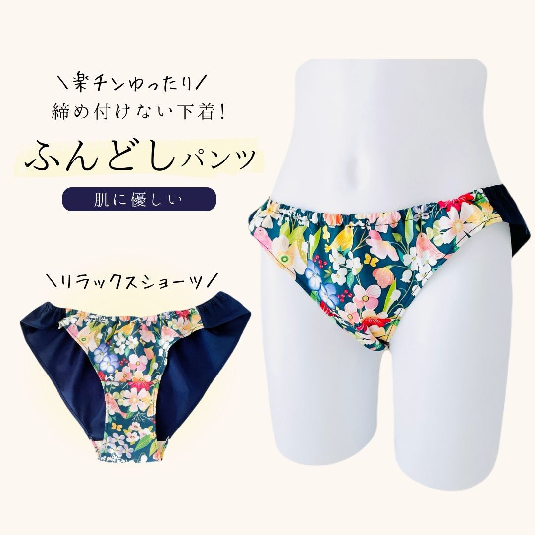 〘302〙ふんどしパンツ　みず色×チェック　リラックスショーツ 〘302〙ふんどしパンツ　みず色×チェック　リラックスショーツ