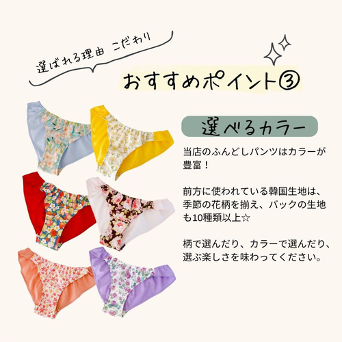 〘302〙ふんどしパンツ　みず色×チェック　リラックスショーツ ふんどしパンツ単品 リラックスショーツ ふんどしショーツ