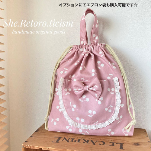 sweet girl』さくらんぼ柄furifuriフリルこどもエプロン＆三角巾