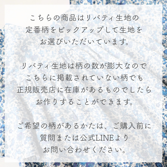 リバティ使用　アネモネワンピース　子ども　花柄　フリル袖　褒められ　女の子　お姫様　ガーリー　お出かけ　よそ行き 9枚目の画像