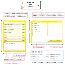 【送料無料 同梱不可 ホワイトボード シール 新幹線 ドクターイエロー  B5 6枚目の画像