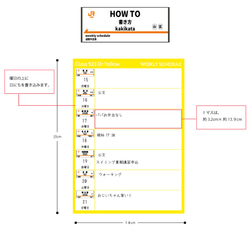 【送料無料 同梱不可 ホワイトボード シール 新幹線 ドクターイエロー  B5 7枚目の画像