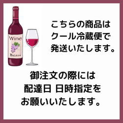 スパークリングワイン と チーズケーキ ギフトBOX  記念日 誕生日 プレゼント ホワイトデー 送別ギフト2024 11枚目の画像