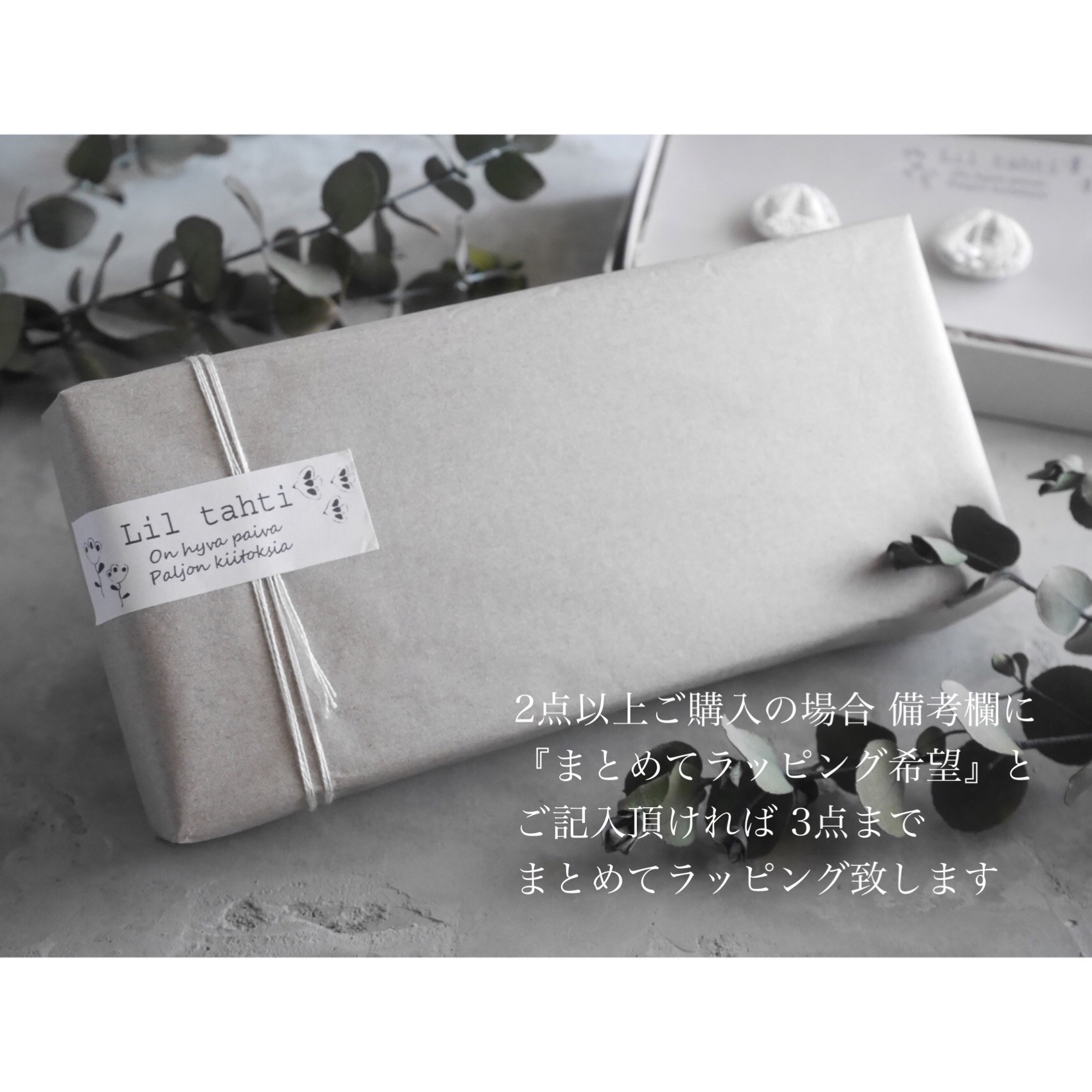 linen tori刺繍ブローチ(グレージュ)【受注制作】