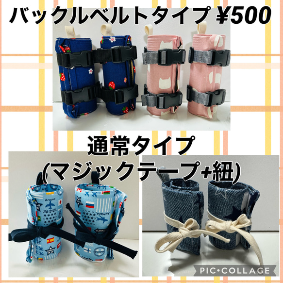 ◉リニューアル◉抑制筒☆お好きな柄×サイズ・オーダーメイドでお作りします！ハンドメイド　入院グッズ　医ケア　手術 2枚目の画像