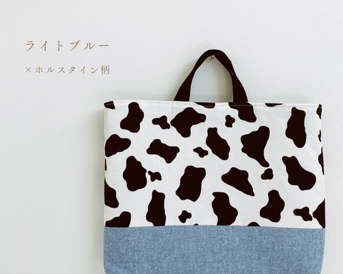 りん様専用 牛柄 ブックバック