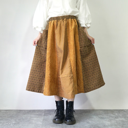 Chiguhagu 喇叭裙/橙色 第1張的照片