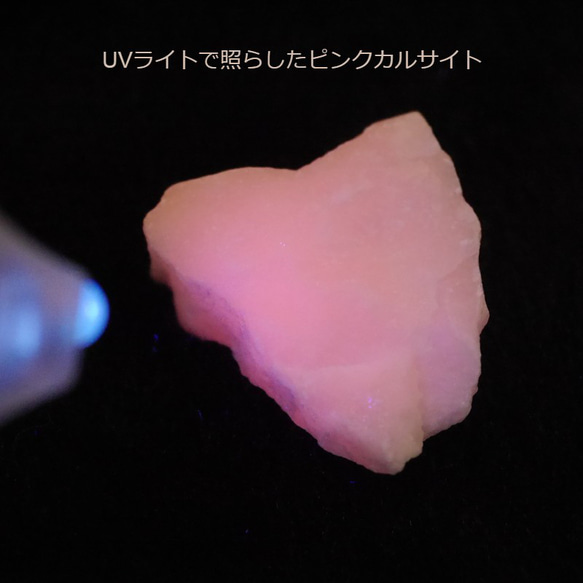 限定福袋✨天然石3種セット◆強蛍光フローライト/モロッコ産水晶/蛍光ピンクカルサイト原石[fb-220902-05] 3枚目の画像