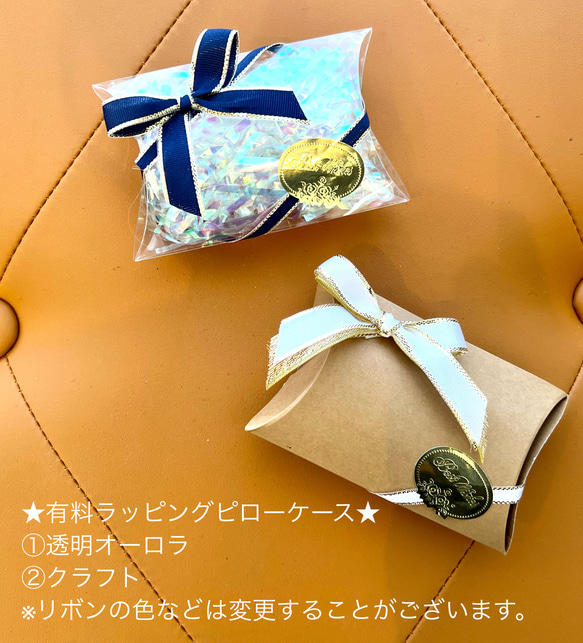 NEW！☆星型☆スターチェーン 安心の医療用サージカルステンレス プチギフト 誕生日プレゼント 10枚目の画像